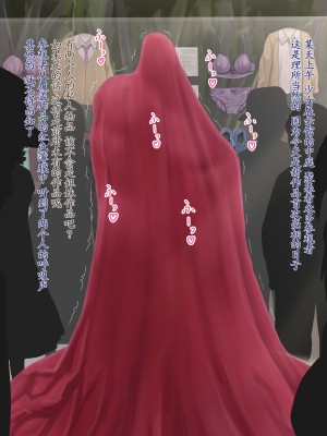 [ツナかま] 少女展示館No.11[中国翻訳]_02