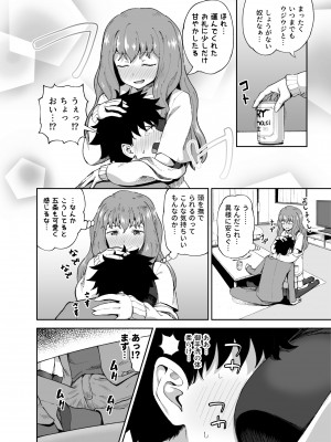 [とんこつふうみ (ぽんこっちゃん)] のみともと! [DL版]_06