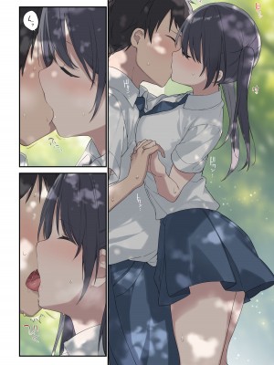 [富士やま] 君が思うよりもっと_06