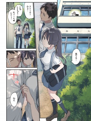 [富士やま] 君が思うよりもっと_04