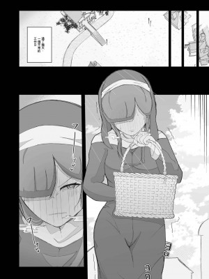 [イキヌキ] 元・清楚なシスターは乳首とアナルだけで堕とされた [文過飾非漢化組]_32