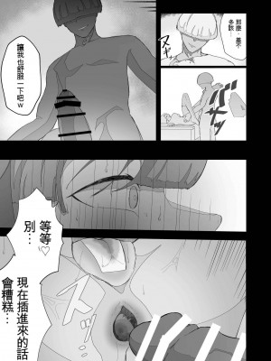 [イキヌキ] 元・清楚なシスターは乳首とアナルだけで堕とされた [文過飾非漢化組]_49