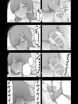 [イキヌキ] 元・清楚なシスターは乳首とアナルだけで堕とされた [文過飾非漢化組]_30