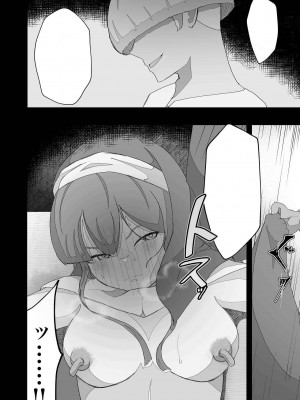 [イキヌキ] 元・清楚なシスターは乳首とアナルだけで堕とされた [文過飾非漢化組]_48