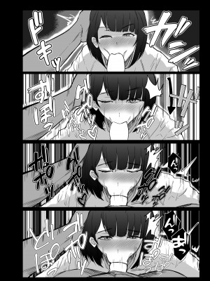 [ウサギノヘヤ (kanpancake)] 同級生にはヒミツだよ (瀬戸美夜子) [DL版]_19