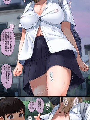 ●PIXIV● Pink Ocean[Chinese]_15