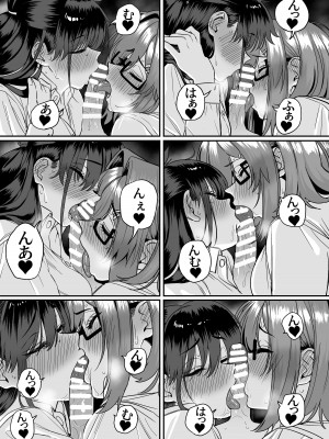 [cabin] 板挟みな分かち愛5_19