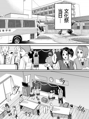 [cabin] 板挟みな分かち愛5_34