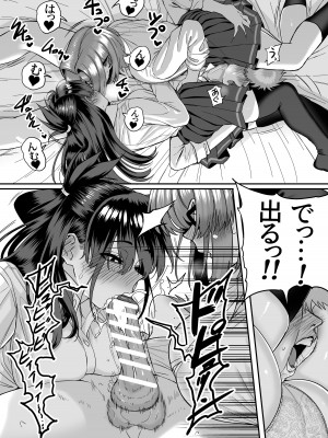 [cabin] 板挟みな分かち愛5_20