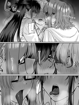 [cabin] 板挟みな分かち愛5_09