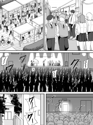 [cabin] 板挟みな分かち愛5_35