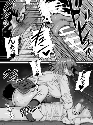 [cabin] 板挟みな分かち愛5_56