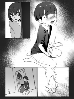 LUXsumildo·偷偷自慰被发现，于是被巨乳腹黑嫂嫂打飞机猥亵（LC整合汉化组）_09