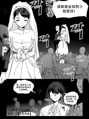 LUXsumildo·偷偷自慰被发现，于是被巨乳腹黑嫂嫂打飞机猥亵（LC整合汉化组）