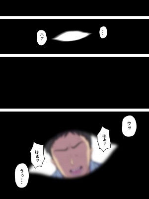 [Papuka] 続・隣のベッドで寝取られる看護師熟母_36