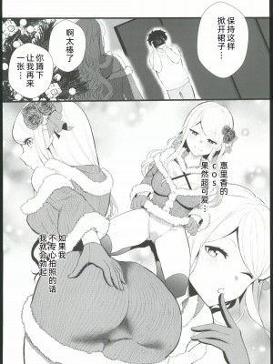 (コミティア145)  [天津藩 (天津ナミ)] コスプレギャルと濃厚密着撮影会 [中国翻訳]_29