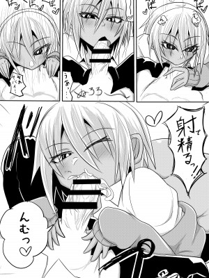 [シダの原生林 (シダ類)] 尾中さんは噂通りのビッチギャルでした_12
