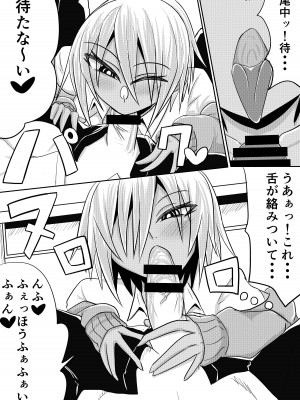 [シダの原生林 (シダ類)] 尾中さんは噂通りのビッチギャルでした_10