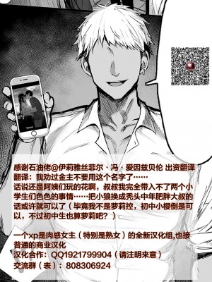 (SUPER12) [Patisserie (砂原鈴子)] ヒトリジメ (カードキャプターさくら) [皇色汉化]_37