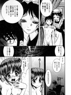 [綾乃れな] いいこと。_065