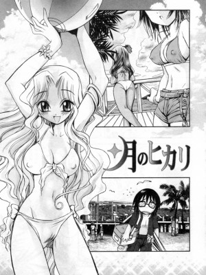 [綾乃れな] いいこと。_073