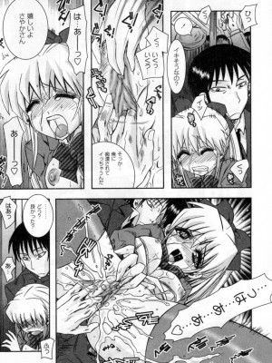 [綾乃れな] いいこと。_101