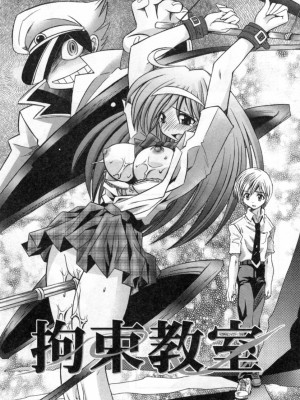 [綾乃れな] いいこと。_137