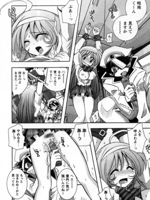 [綾乃れな] いいこと。_142