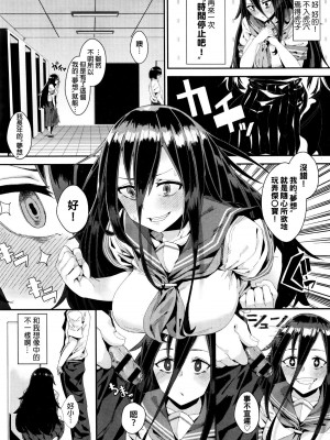 [yumoteliuce] 異能セックスは日常のなかに [DL版]_008