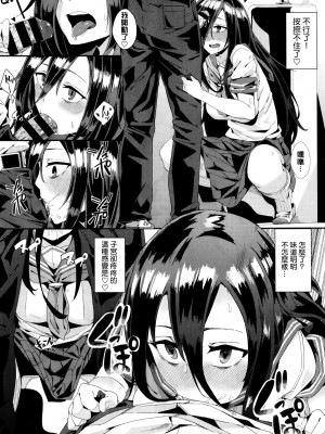 [yumoteliuce] 異能セックスは日常のなかに [DL版]_010