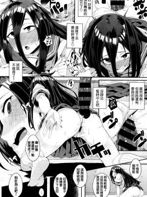 [yumoteliuce] 異能セックスは日常のなかに [DL版]_019