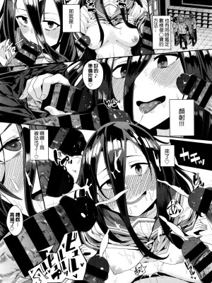 [yumoteliuce] 異能セックスは日常のなかに [DL版]_020