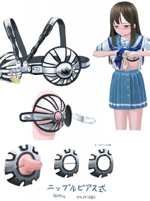 [Fantia] 伊藤達哉 (女仆与贞操带)_Fantia_0018