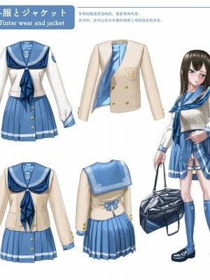 [Fantia] 伊藤達哉 (女仆与贞操带)_Fantia_0037