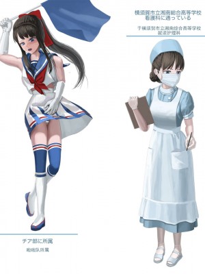 [Fantia] 伊藤達哉 (女仆与贞操带)_Fantia_0064