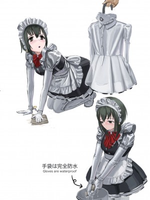 [Fantia] 伊藤達哉 (女仆与贞操带)_Fantia_0113