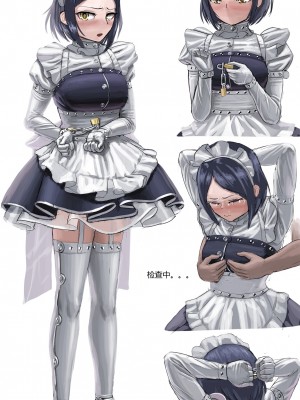 [Fantia] 伊藤達哉 (女仆与贞操带)_Fantia_0133