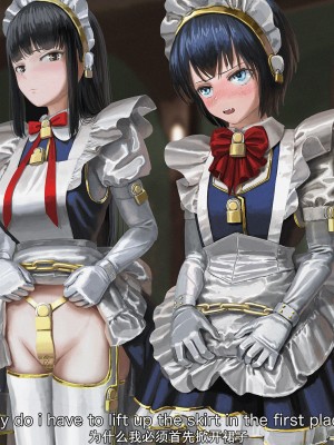 [Fantia] 伊藤達哉 (女仆与贞操带)_Fantia_0145