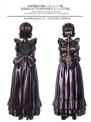 [Fantia] 伊藤達哉 (女仆与贞操带)_Fantia_0159