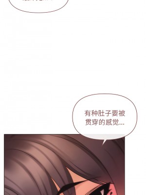 大學生活就從社團開始 53-54話_54_06