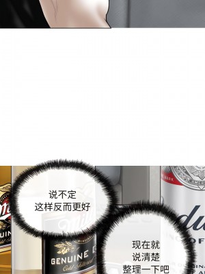 女性友人 53-54話_53_01