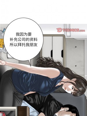 女性友人 53-54話_53_02
