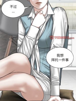 女性友人 53-54話_53_04