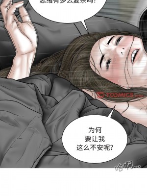 女性友人 53-54話_53_06