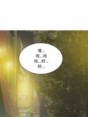 女性友人 53-54話_53_07