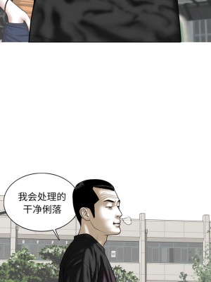 女性友人 53-54話_54_05