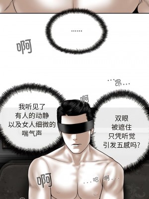 女性友人 53-54話_54_07