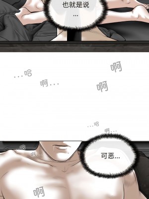 女性友人 53-54話_54_08