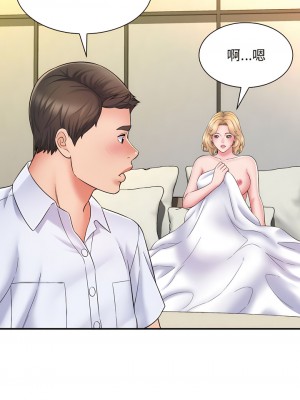 她的寂寞誰人知 1-6話_06_10