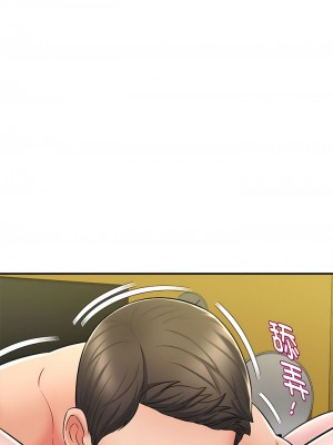 她的寂寞誰人知 1-6話_06_05